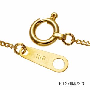 【18金/K18刻印有り/造幣局検定済】50cm/喜平ネックレスチェーン/イエローゴールド/メンズ/レディースの画像4