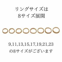 【18金/K18刻印有り】19号/喜平リング/チェーンリング/12面/トリプル喜平/イエローゴールド/メンズ/レディース_画像7