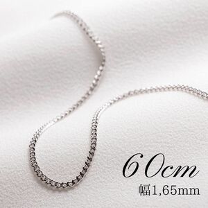 [18 gold /K18WG stamp equipped ]60cm/1,65mm/ flat chain necklace / white gold / men's / lady's 