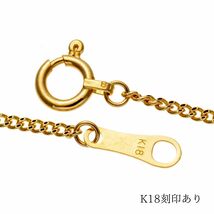 【18金/K18刻印有り】45cm/1,2mm/喜平ネックレスチェーン/イエローゴールド/メンズ/レディース_画像4