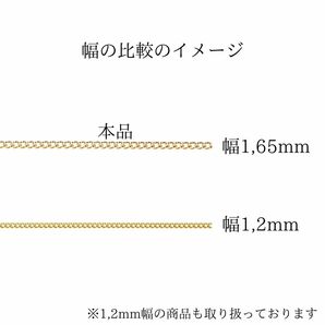 【18金/K18刻印有り】45cm/1,65mm/喜平ネックレスチェーン/イエローゴールド/メンズ/レディースの画像6