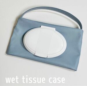 wet tissue case スモーキーサックス