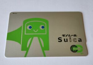 モノレールsuica