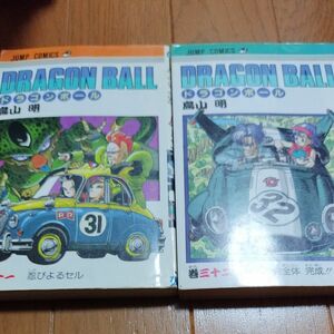 鳥山明 ドラゴンボール DRAGON BALL 31.32巻　初版