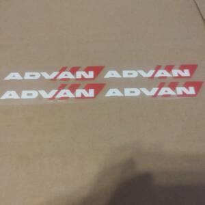 【送料無料】ADVAN(アドバン)　ステッカー　ホワイト　①　ヨコハマ