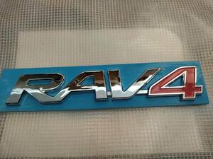 【送料無料】RAV4(ラヴフォー) 3Dエンブレム メッキ／レッド 横17.2cm×縦3.9cm×厚さ5mm ①　トヨタ