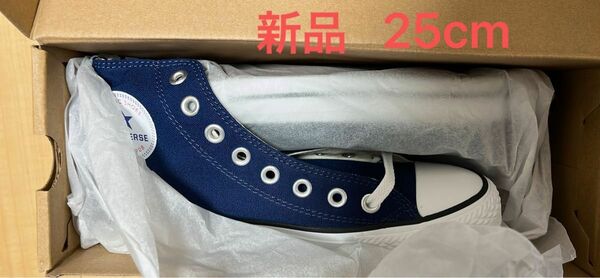 CONVERSE NEXTAR 110 ネイビー　ハイカット　25cm