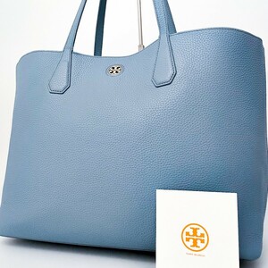 1円■極美品■Tory Burch トリーバーチ ロゴ トートバッグ ビジネス ブリーフケース 大容量 A4 レディース メンズ レザー 希少色 ブルー青