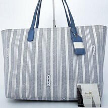 1円〜■良品■COACH コーチ 総柄 ストライプロゴ チャーム トートバッグ ビジネス 大容量 A4 レディース メンズ レザー ブルー 青_画像2