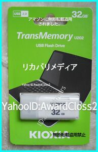 富士通 UH55/M Windows 8.1 64Bit リカバリメディア (USBタイプ) 