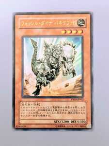 遊戯王 VB10-JP002 フォッシル・ダイナ パキケファロ ウルトラレアまとめ買い歓迎