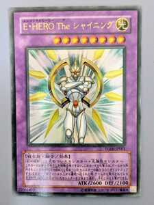 遊戯王　 E・HERO The シャイニング　YG06-JP001　ウルトラレア　まとめ買い歓迎 