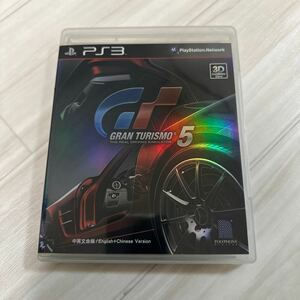 PS3ソフト GRAN TURISMO 5 ゲームソフト 