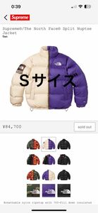 supreme the north face split nuptse jacket Tan