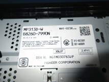 日産 純正 カーナビゲーション Pioneer製 MP313D-W B8260-7990N 地図データ 2013年 動作確認済 中古品 （K_画像4