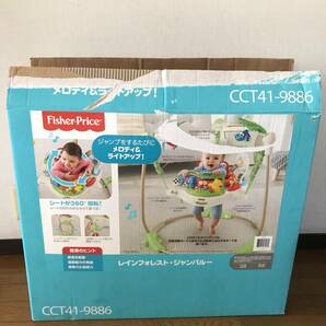 ★美品★ フィッシャープライス【 Fisher- Price 】レインフォレスト ジャンパルー Jumperoo 適応体重:12kg以下 スポーツ 知育用具 英語の画像10