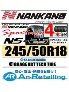 【新品】4本セット NANKANG TIRE ナンカン 245/50R18 NS-25 夏4本セット