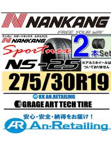 【新品】2本セット NANKANG TIRE ナンカン 275/30R19 NS-25 夏2本セット