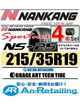 【新品】4本セット NANKANG TIRE ナンカン 215/35R19 NS-25 夏4本セット_画像1