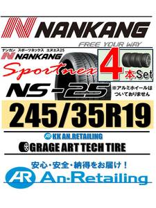 【新品】4本セット NANKANG TIRE ナンカン 245/35R19 NS-25 夏4本セット