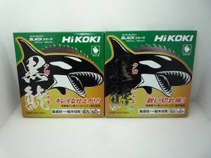 【新品未使用】HiKOKI 黒鯱 集成材、木材用スーパーチップソー 165ｍｍｘ45P、165ｍｍｘ60P 2枚セット