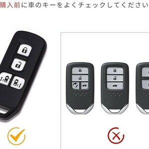 【送料無料、匿名配送】ホンダ スマートキーケース TPU キーカバー N-BOX N-ONE N-VAN ホワイト×シルバーの画像3