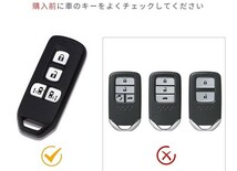 【送料無料、匿名配送】ホンダ スマートキーケース TPU キーカバー N-BOX N-ONE N-VAN ブラック×ゴールド_画像3