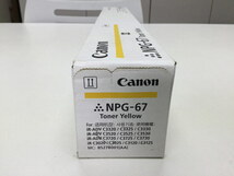 Canon(キヤノン) NPG-67トナー Yellow(イエロー) 新品 iR-ADVC3300/C3500/C3700/C3800用★保証付き・本州送料無料★(管理番号1307）_画像2