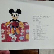 ディズニー 100イヤーズ コレクションボックス_画像2