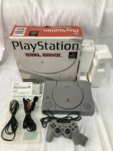 【動作確認済】動作品 SCPH-7000 初代 プレイステーション PS1 本体 箱 ①_画像1