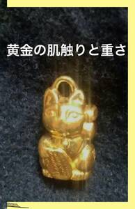 ★　純金　K18 猫　招き猫　!!!!新品仕上げ済み!!!!★ずっしり重い純金招き猫★刻印あり!!!一点物!!!!