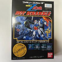 機動戦士Zガンダム ホットスクランブル シルバーメッキ風塗装　箱説明書あり　美品_画像4