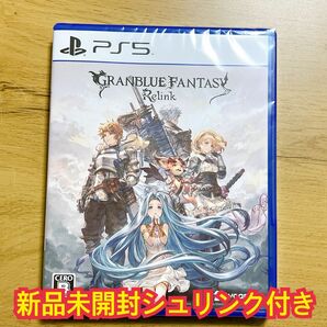 【PS5】GRANBLUE FANTASY:Relink [通常版] グランブルーファンタジー リリンク