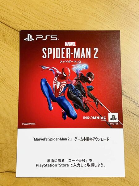 スパイダーマン2 PS5 Marvel’s Spider-Man2 プロダクトコード
