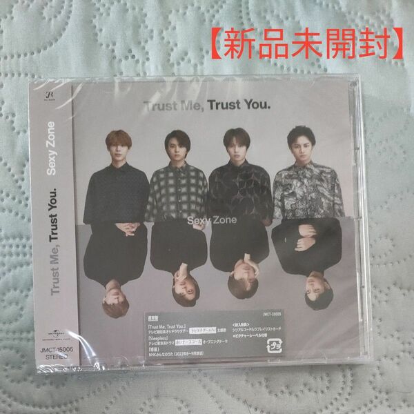 【新品未開封】Trust Me,Trust You. 通常盤