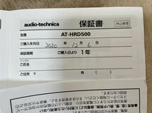 audio-technica オーディオテクニカ デジタルトランスポートD/Aコンバーター AT-HRD500 中古_画像5