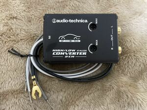 audio technica オーディオテクニカ　 ハイ/ロー コンバーター(2ch用) AT-HLC220