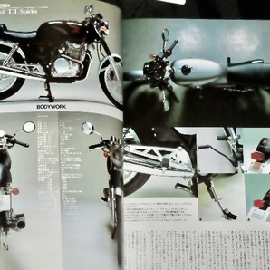 別冊サイクルワールド The T.T. HONDA GB400/500 CLUBMAN クラブマン 1985年 難ありの画像5