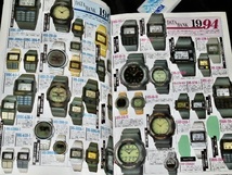 CASIO WATCH 完全読本 カシオオフィシャルブック 1997 G-SHOCK カシオトロン プロトレック サイバーシリーズ データバンク_画像10