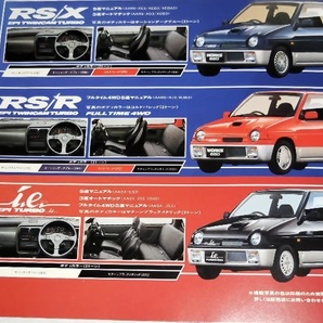 SUZUKI ALTO WORKS 1991 P24 カタログ スレ等あり スズキ アルトワークス EPI ツインカムターボ・EPI ターボ・i.e. RS/X RS/Sの画像3