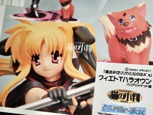 WF Event Product Pamenten No Melbox Cat Kojimi Magical Girl Lyrical Nanoha A's 1/6 Fate T Hara Собственная барьерная куртка алефс фестиваль