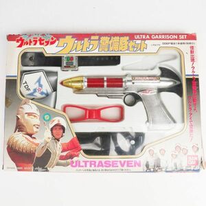 [r03]ウルトラセブン ウルトラ警備隊セット バンダイ ウルトラマン