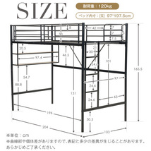 【新作】【ホワイト】ロフトベッド パイプベッド サイド棚付き シングルベッド 木 収納 北欧風 子供部屋スチール 耐震 _画像2