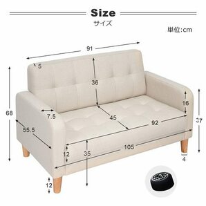ソファー 二人がけソファー 2人掛け 幅105cm高さ12cmリビングソファ 肘付き ロボット掃除機も通れる かんたん組立 おしゃれ かわいい の画像2