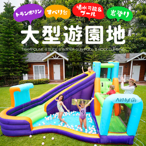  large pool air playground equipment slipping pcs vinyl pool large pool trampoline slide large playground equipment Kids house Play house 