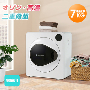  dryer 7kg moisture measures rainy season measures mold measures pollen measures dryer 7kg clothes dry futon dry futon dryer futon dry futon ....