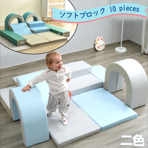  toy soft block blue x gray a attrition сhick block cushion cloth made toy large interior playground equipment slipping pcs Kids Space child 