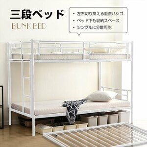  three-tier bed 3 step bed steel enduring . bed single pipe bed 3 step bed pipe made of metal strong vertical ladder rotor white 