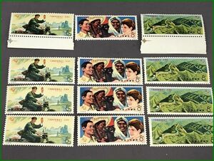  China stamp J1 ten thousand country mail ream compound .100 anniversary 3 kind . unused 4 set 