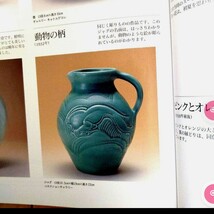 スージークーパー、超レアー、超美品、アールデコ「リーピングディア」花びん/水差し_画像8